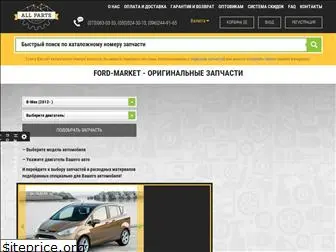 ford-market.com.ua