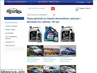 ford-mers.com.ua