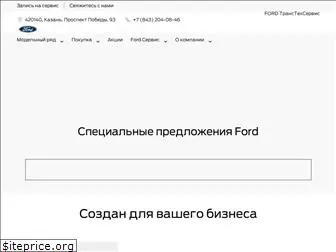 ford-tts.ru