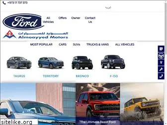 fordbahrain.com