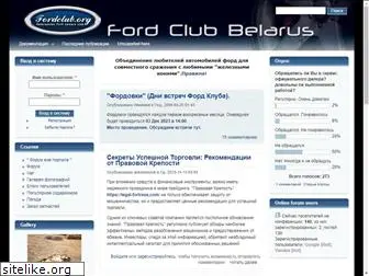 fordclub.org