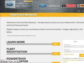 fordfleetnetwork.com