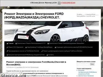 fordfrezer.ru