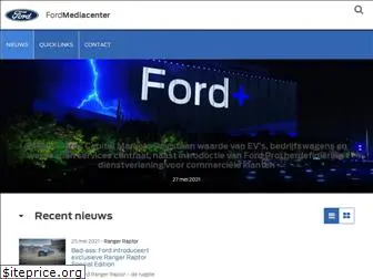 fordmediacenter.nl