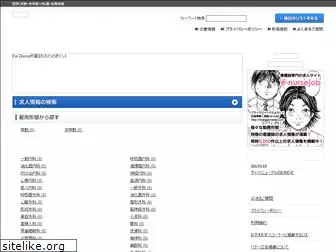 fordoctor.jp