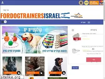 fordogtrainers-israel.com