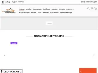 fordogtrainers.ru