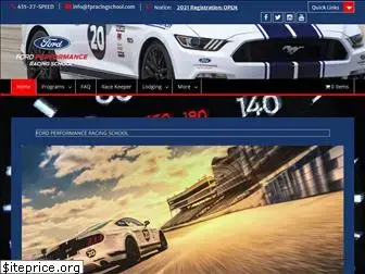 fordperformanceracingschool.com