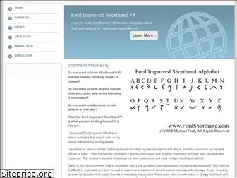 fordshorthand.com