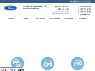 fordstore.by