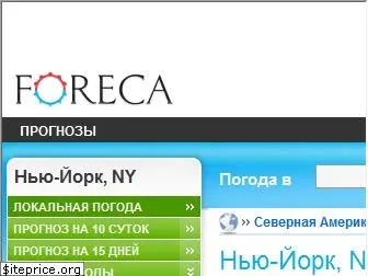 foreca.ru