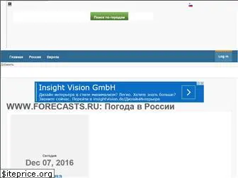 forecasts.ru