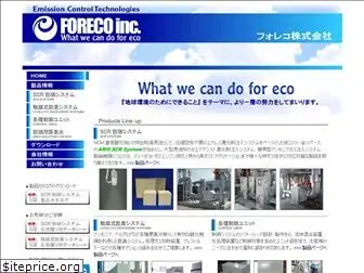 foreco.co.jp