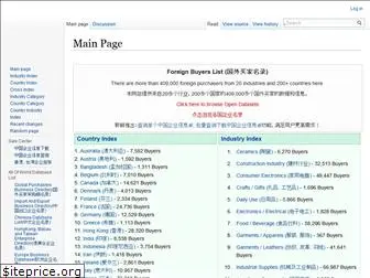 foreign.mingluji.com