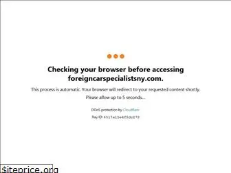 foreigncarspecialistsny.com