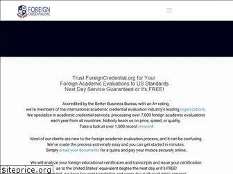 foreigncredential.org