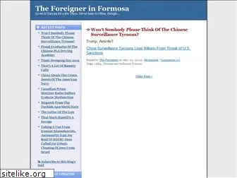 foreignerinformosa.typepad.com