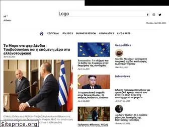 foreignnews.gr