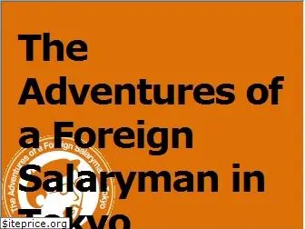 foreignsalaryman.blogspot.com