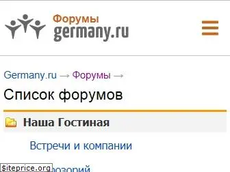 foren.germany.ru