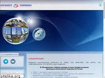 forenergo.ru