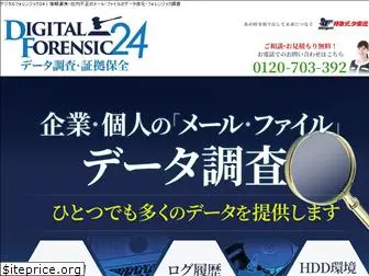 forensic24.com