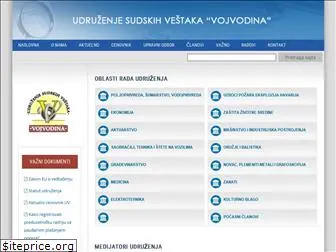 forensicexp-vojvodina.org.rs