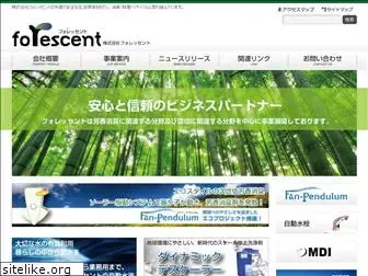 forescent.co.jp