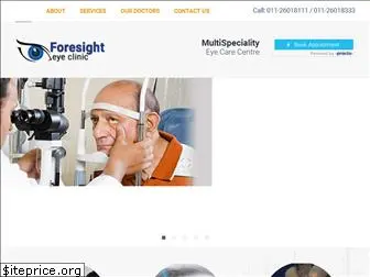 foresightclinic.com