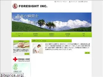 foresightinc.jp