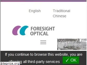 foresightoptical.com
