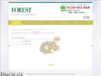 forest-au.com