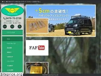 forest-auto.com