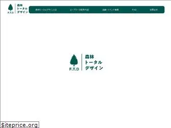 forest-design.jp