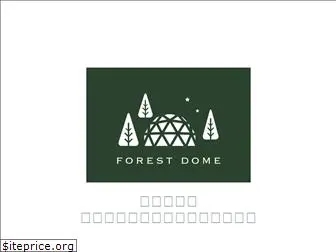 forest-dome.com