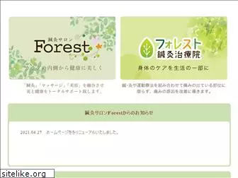 forest-r.com