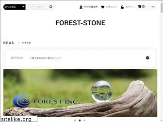 forest-stone.net