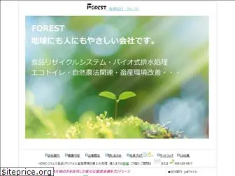 forest-yt.co.jp