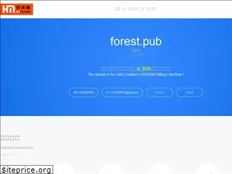 forest.pub