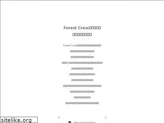 forestcrew.com