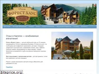 foresthouse.com.ua