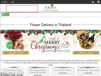 forever-florist-thailand.com