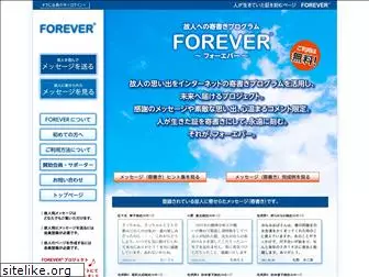 forever-net.com