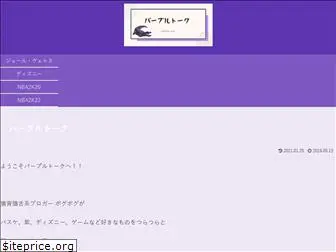 forever-purple.com