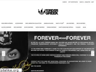 forevergreekapparel.com