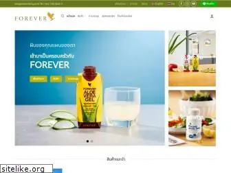 www.foreverliving.co.th