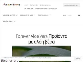foreveryoung.gr