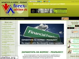 forex-advisor.ru