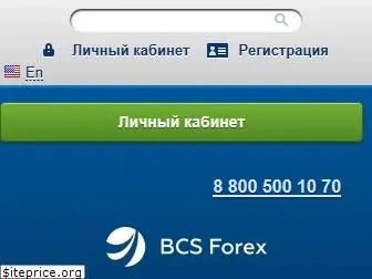 forex-bcs.ru