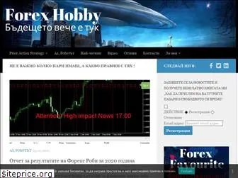 forex-hobby.com